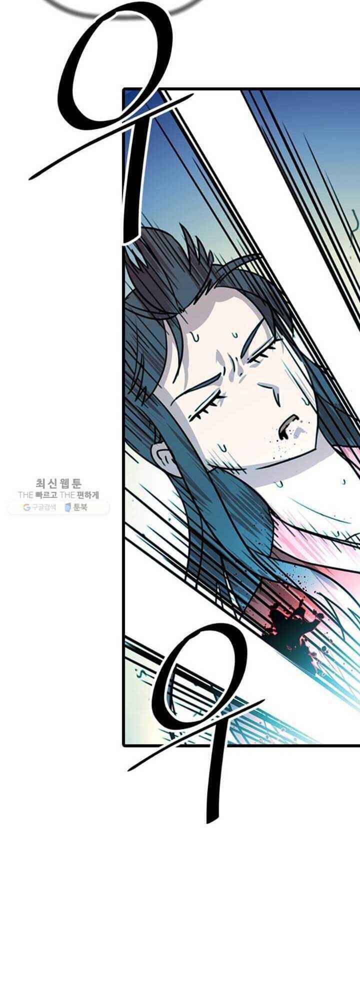 Học Giả Trở Lại - Chương 24