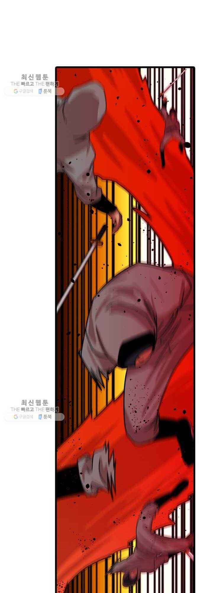 Học Giả Trở Lại - Chương 24