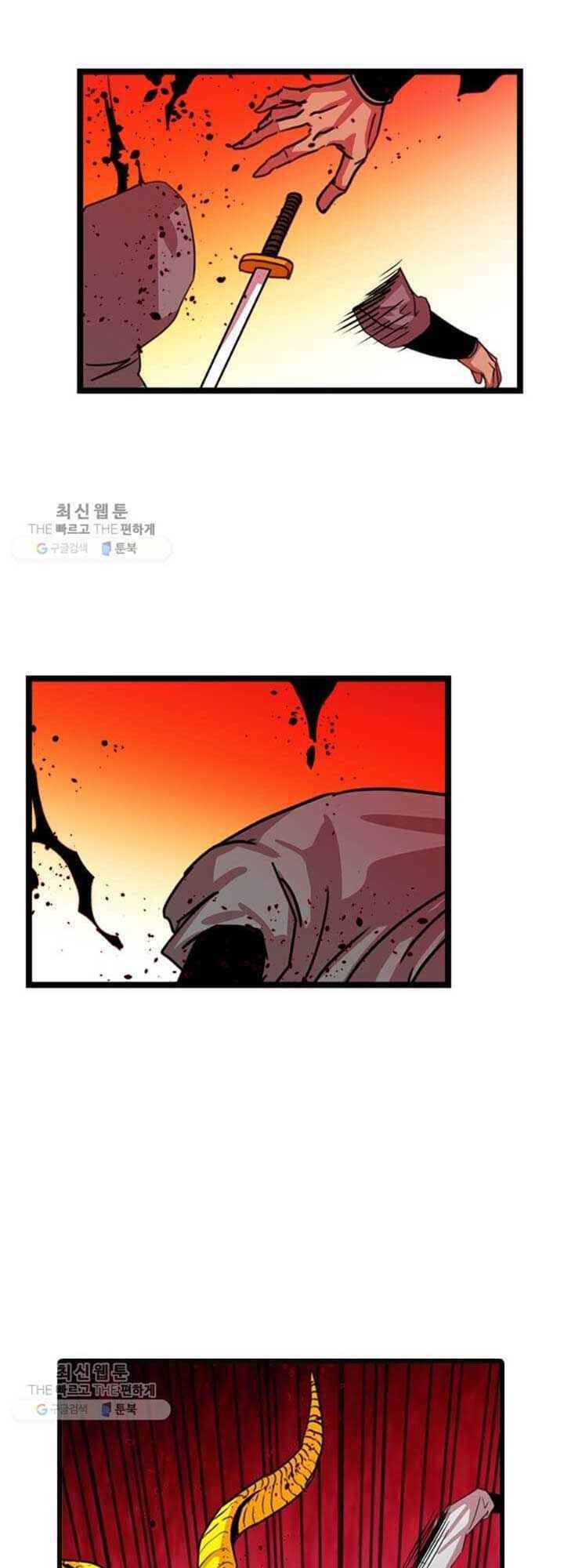 Học Giả Trở Lại - Chương 24