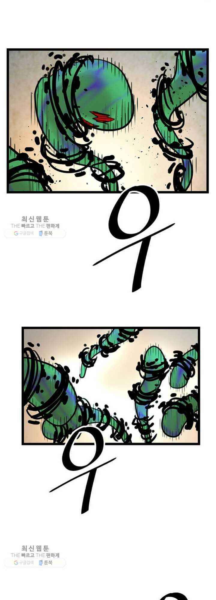 Học Giả Trở Lại - Chương 24