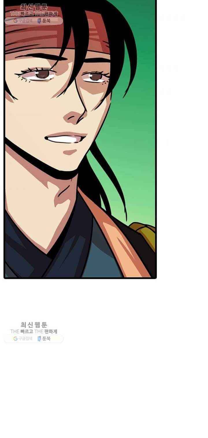 Học Giả Trở Lại - Chương 24