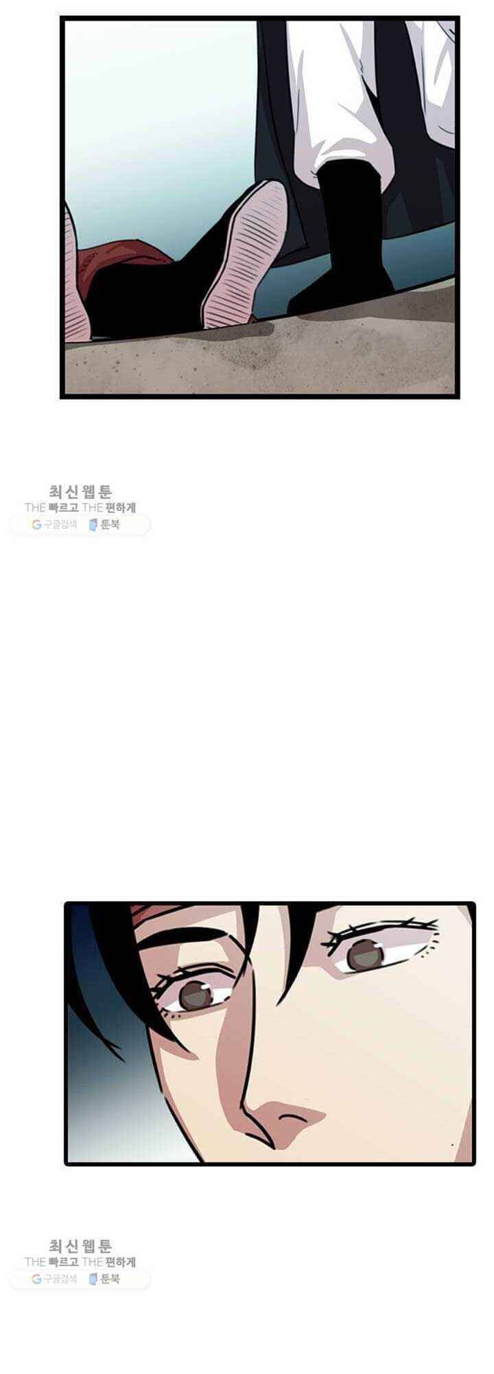 Học Giả Trở Lại - Chương 24