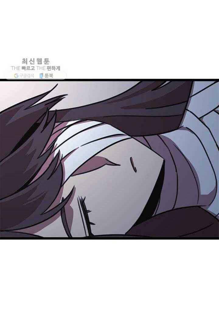 Học Giả Trở Lại - Chương 25