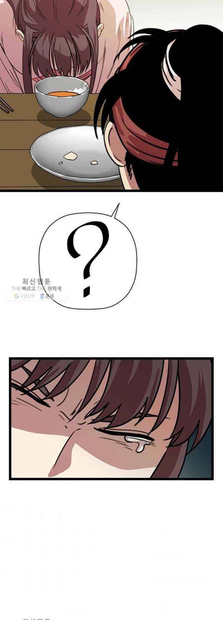 Học Giả Trở Lại - Chương 25