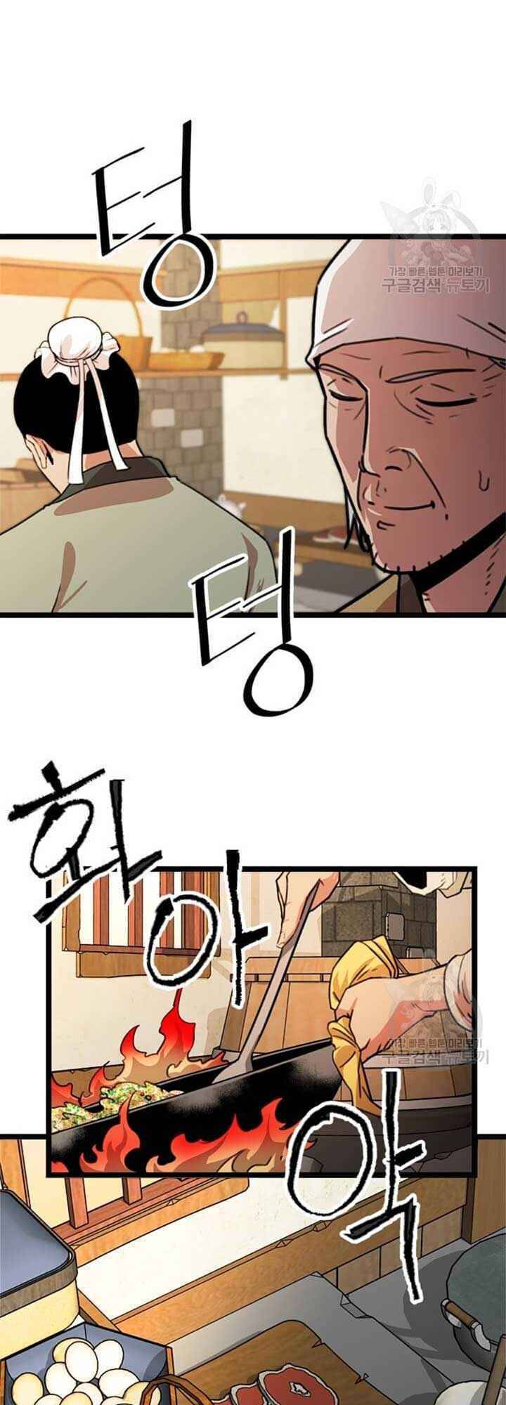 Học Giả Trở Lại - Chương 28