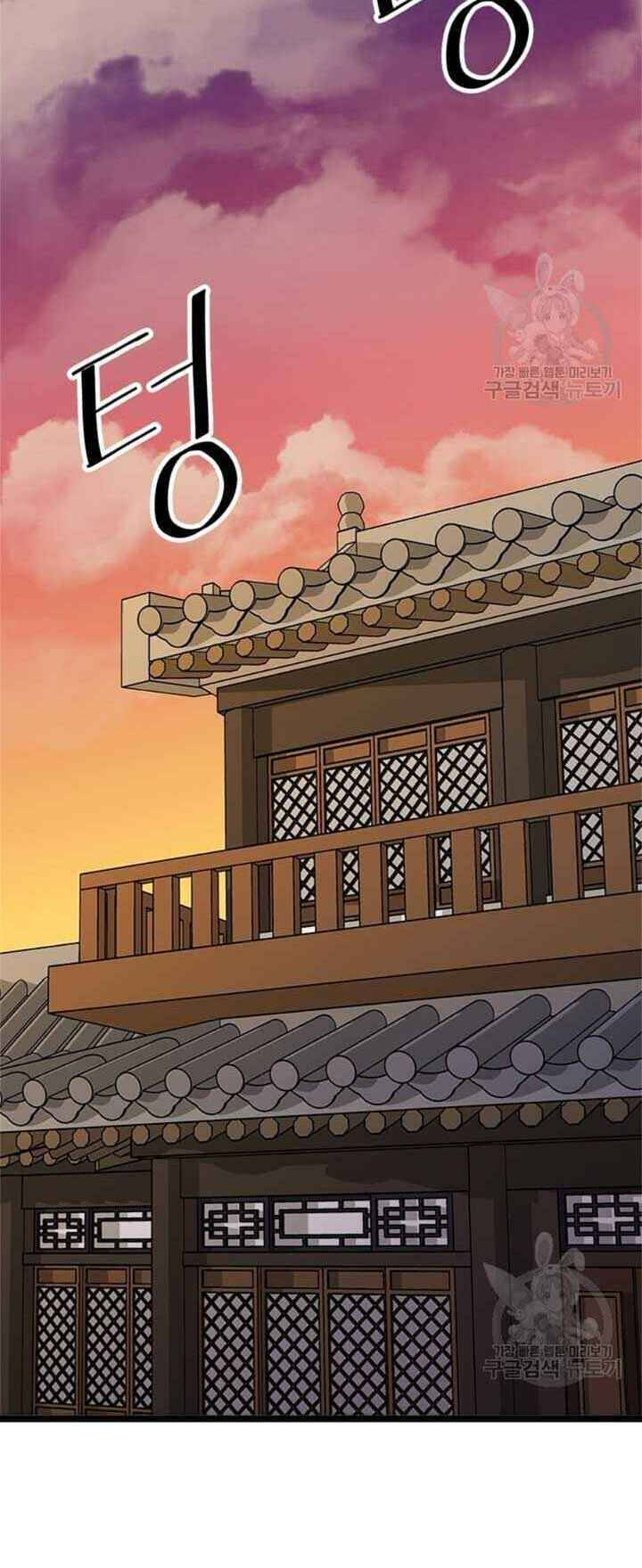 Học Giả Trở Lại - Chương 28