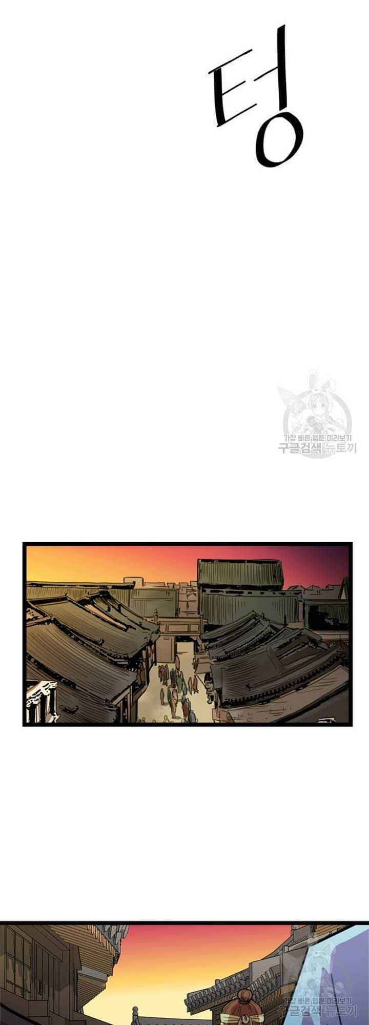 Học Giả Trở Lại - Chương 28