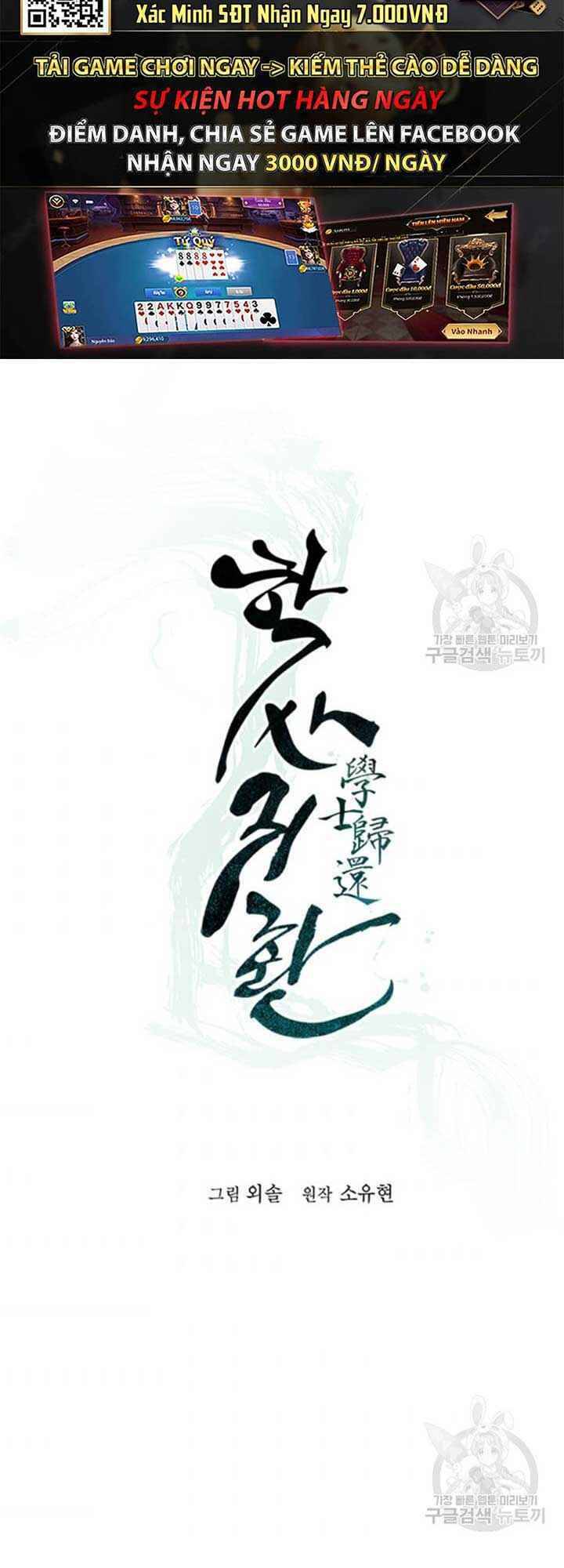 Học Giả Trở Lại - Chương 29