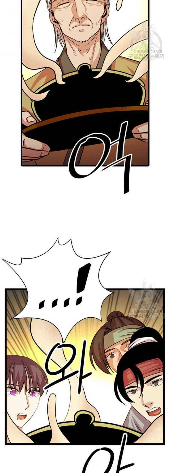 Học Giả Trở Lại - Chương 30