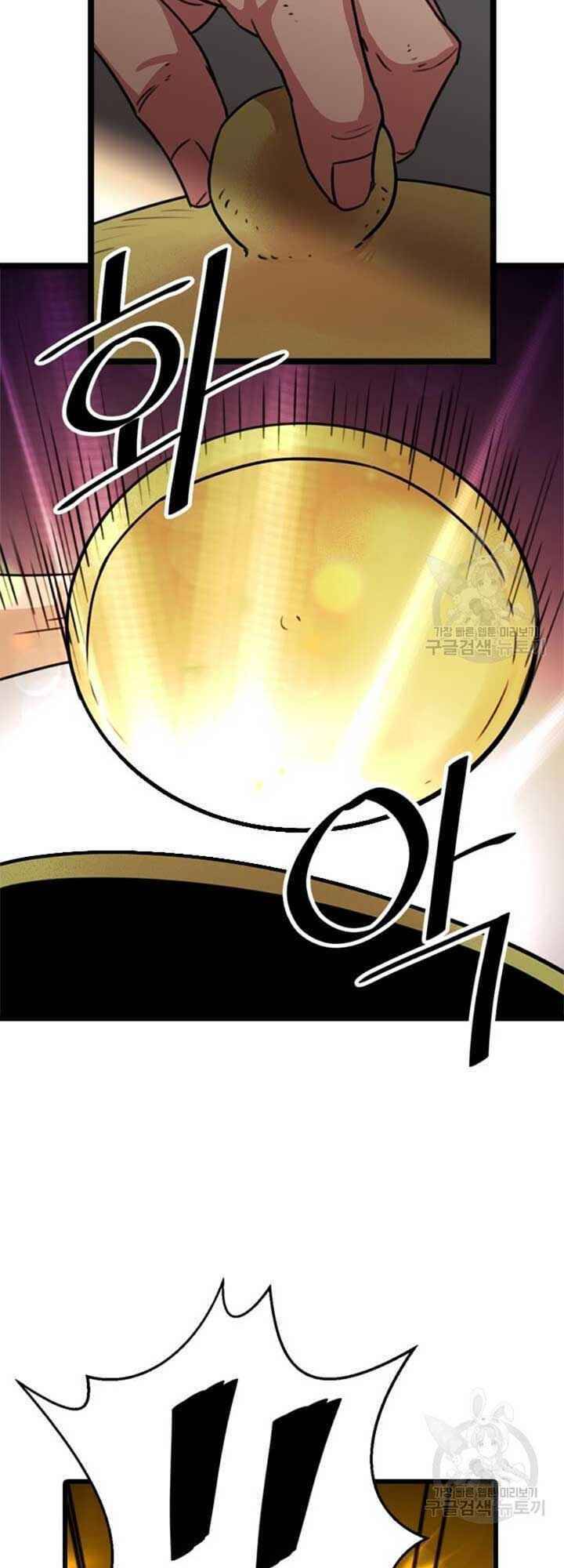 Học Giả Trở Lại - Chương 30