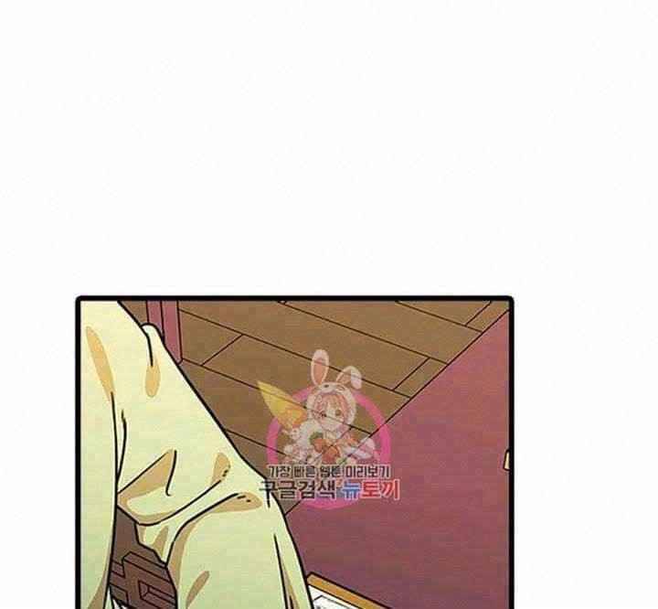 Học Giả Trở Lại - Chương 31