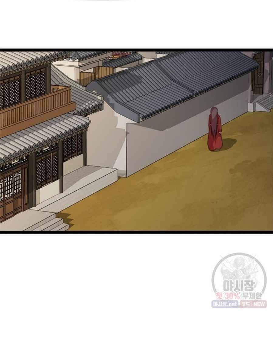 Học Giả Trở Lại - Chương 35