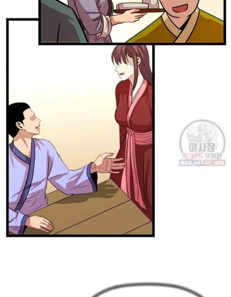 Học Giả Trở Lại - Chương 35