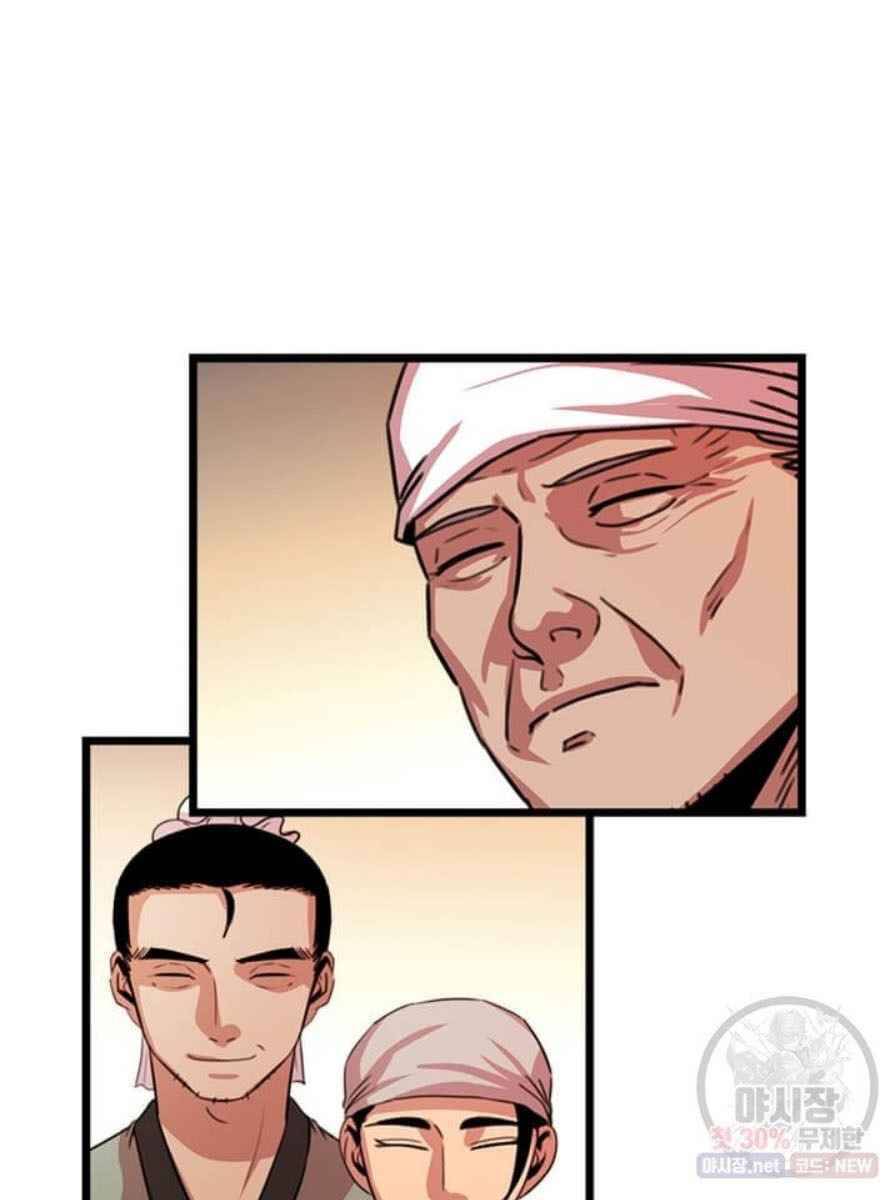 Học Giả Trở Lại - Chương 35