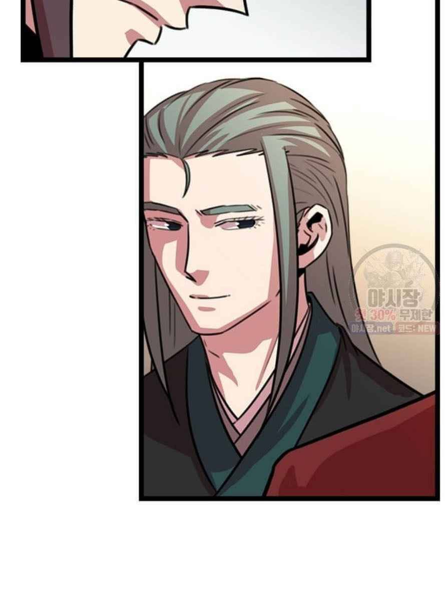 Học Giả Trở Lại - Chương 35