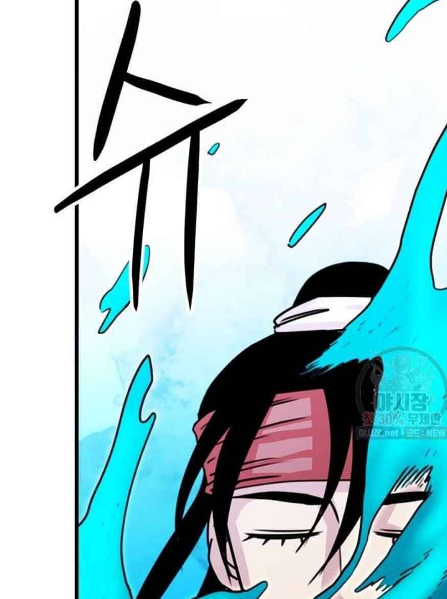 Học Giả Trở Lại - Chương 35