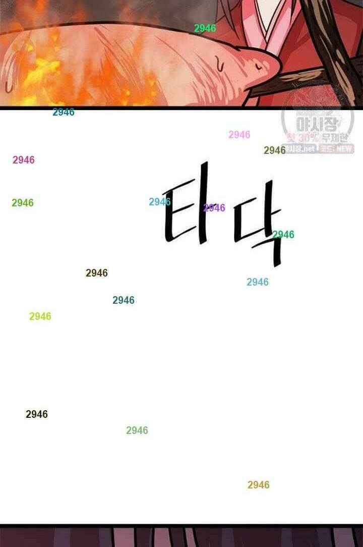 Học Giả Trở Lại - Chương 36