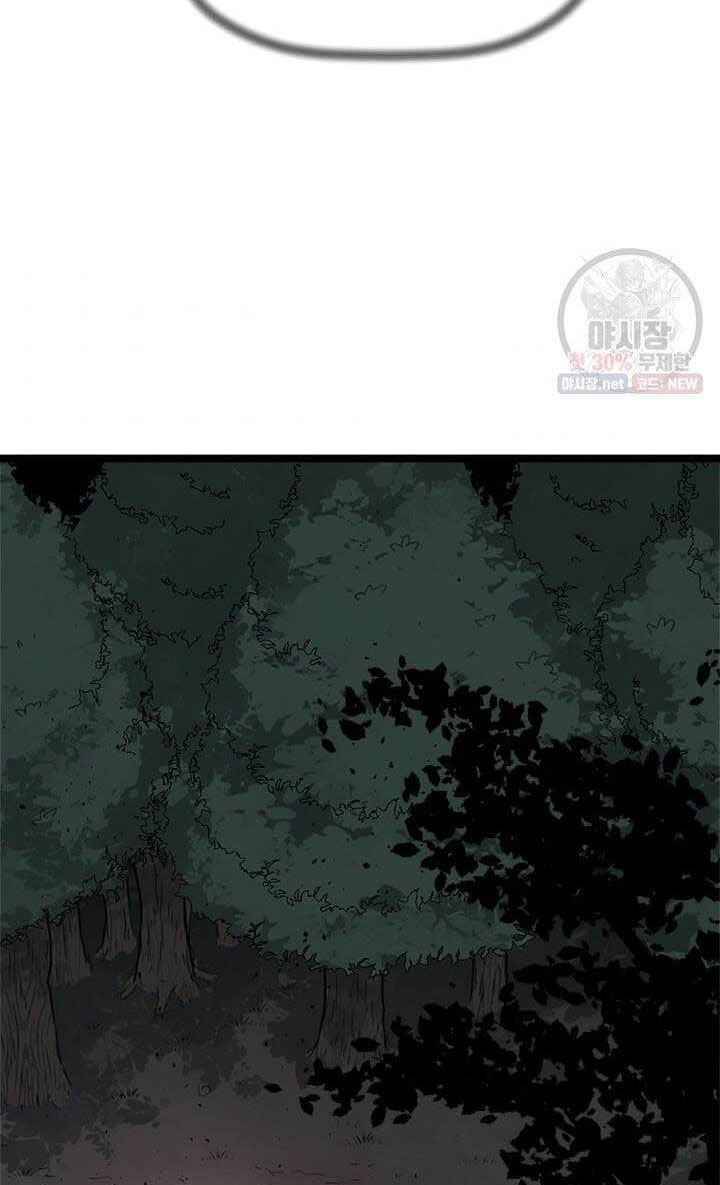 Học Giả Trở Lại - Chương 36