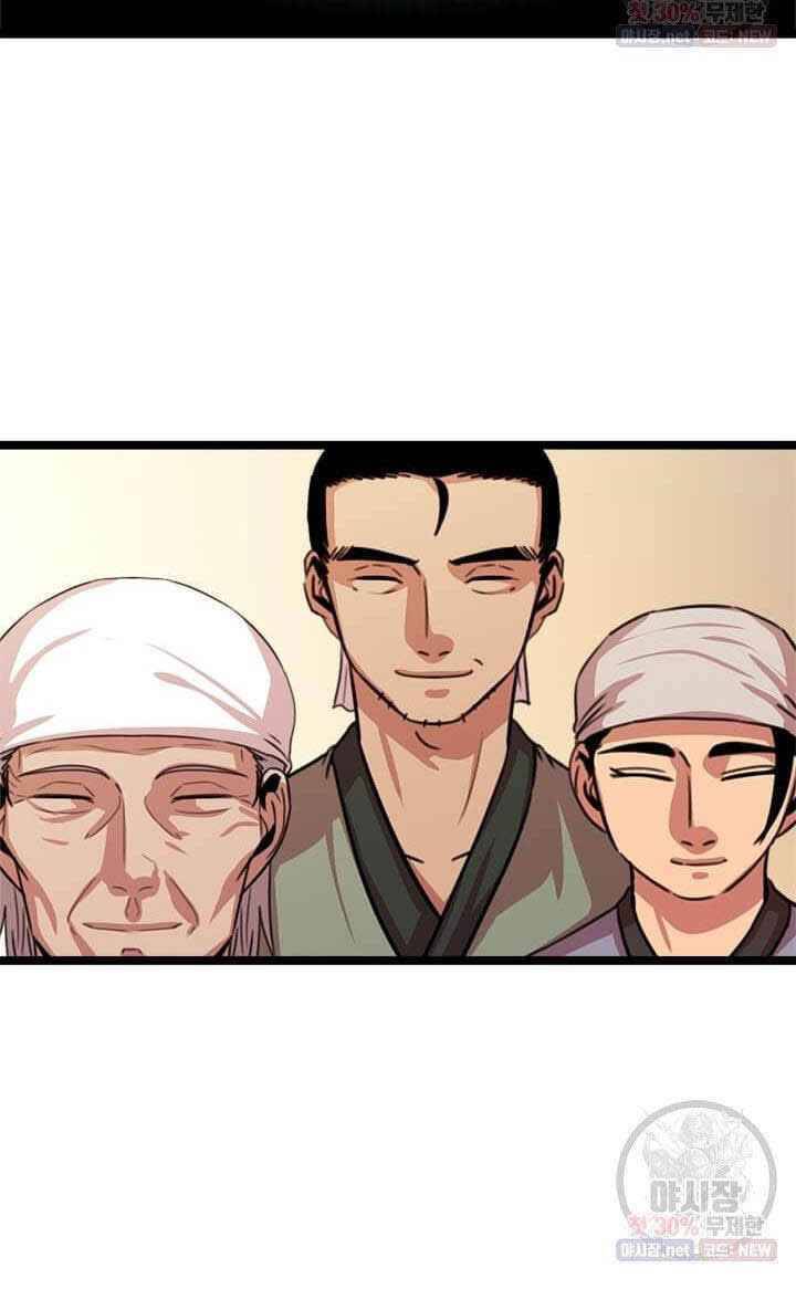 Học Giả Trở Lại - Chương 36