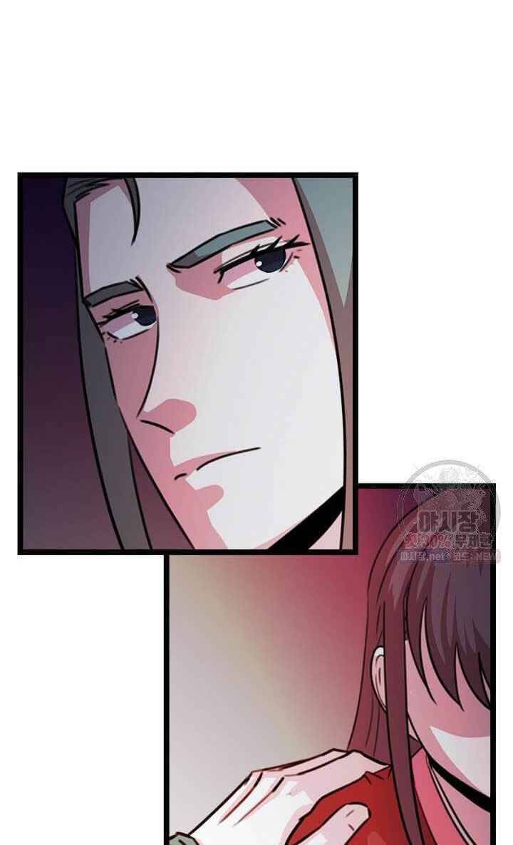 Học Giả Trở Lại - Chương 36