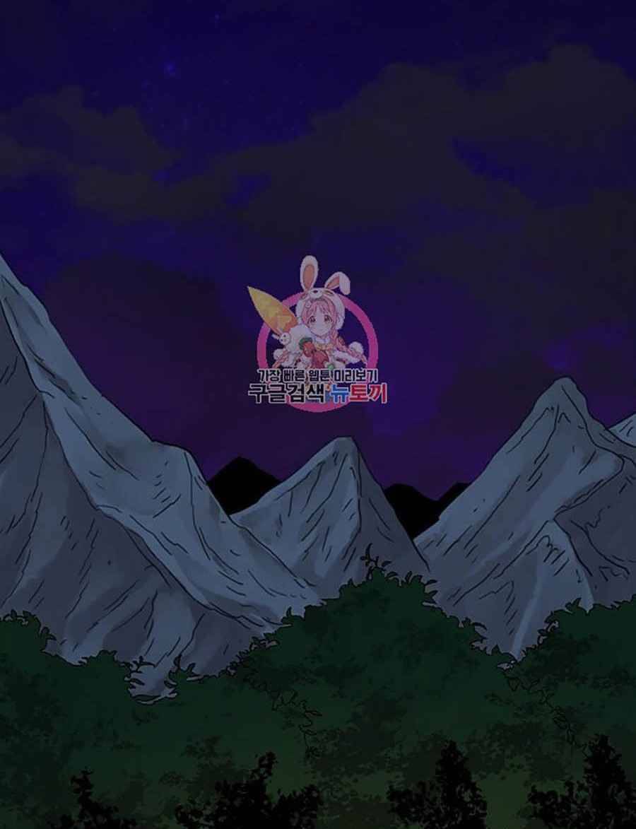 Học Giả Trở Lại - Chương 37