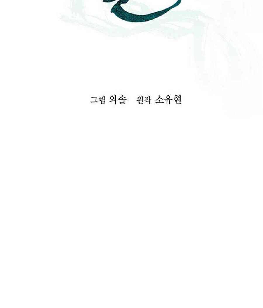 Học Giả Trở Lại - Chương 37