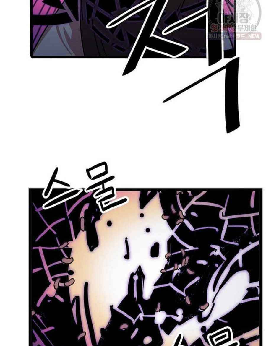 Học Giả Trở Lại - Chương 37