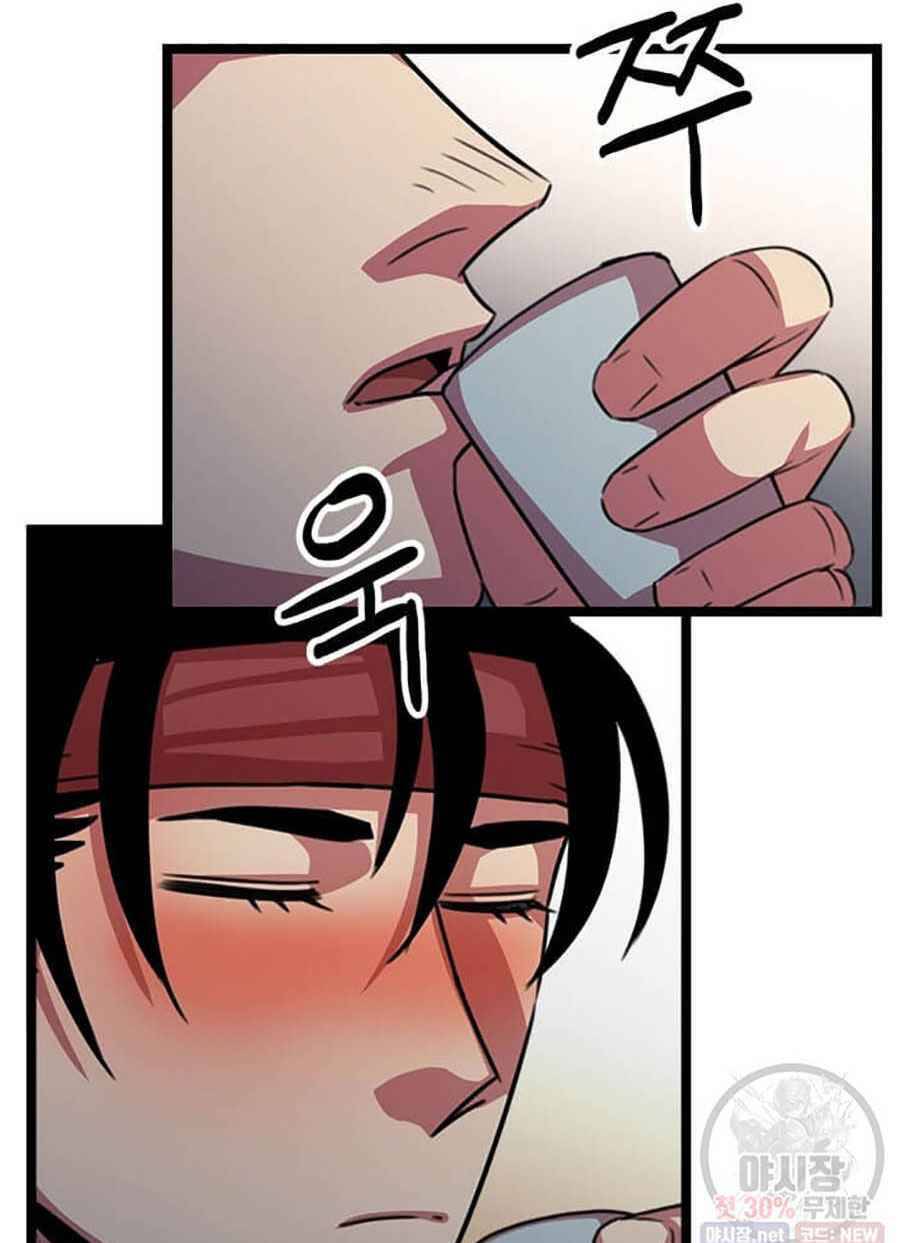 Học Giả Trở Lại - Chương 37