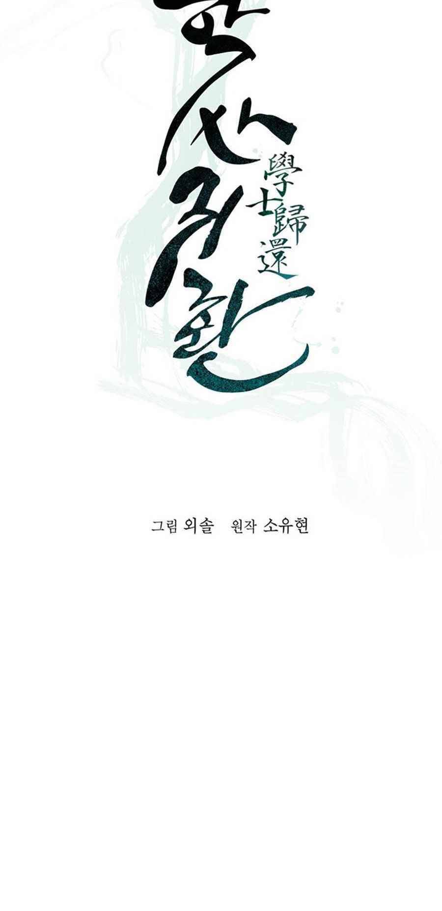 Học Giả Trở Lại - Chương 38