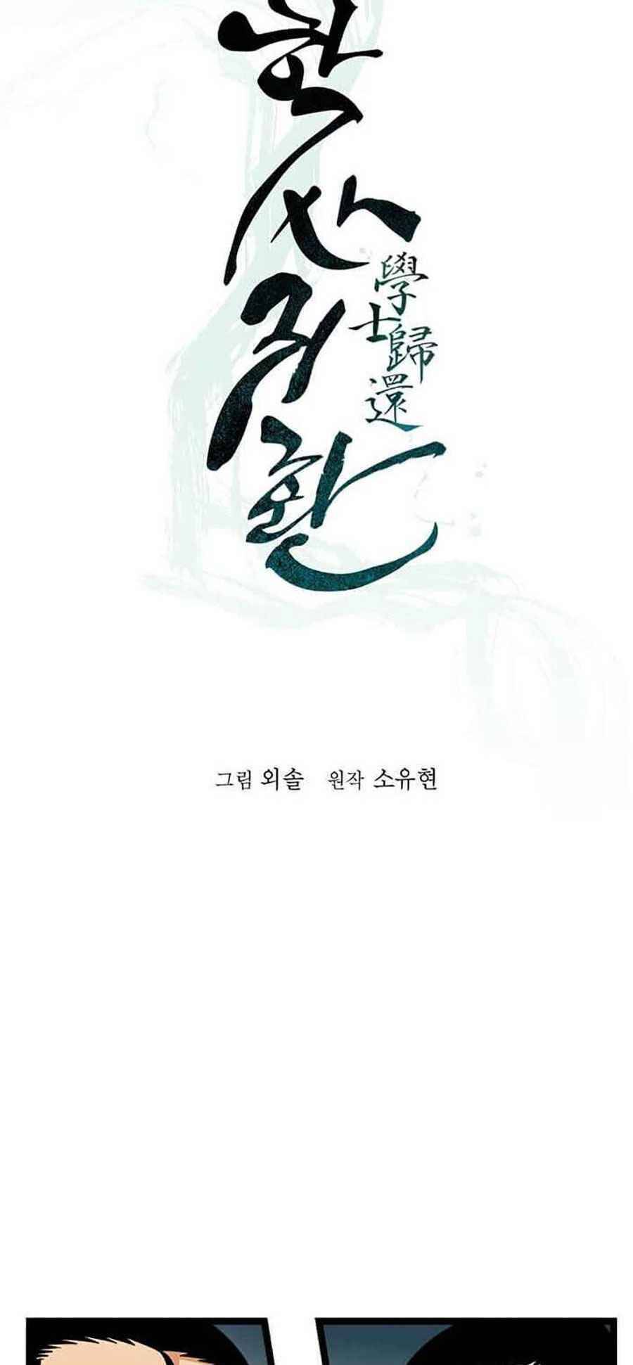 Học Giả Trở Lại - Chương 40