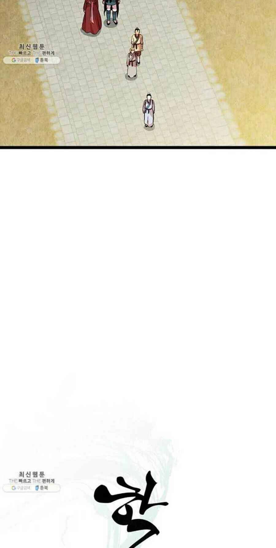 Học Giả Trở Lại - Chương 42