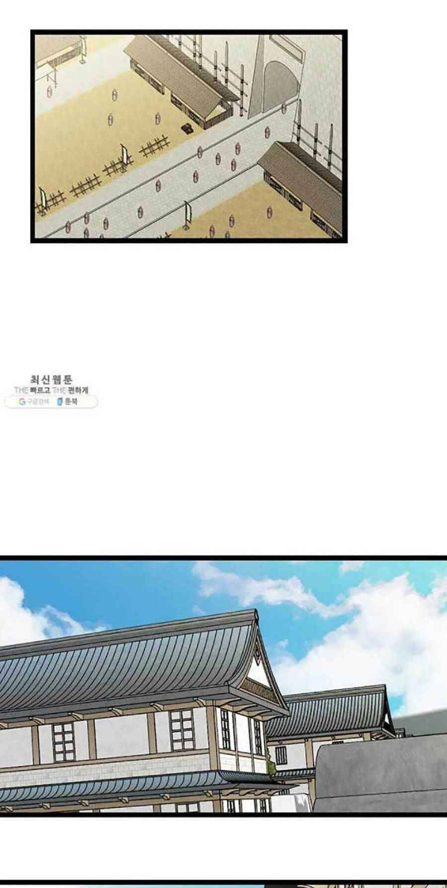 Học Giả Trở Lại - Chương 42