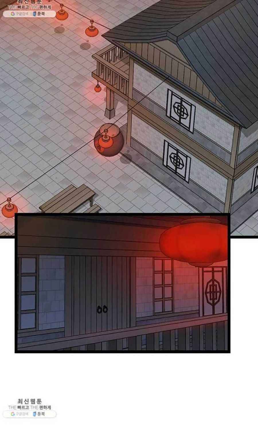 Học Giả Trở Lại - Chương 42