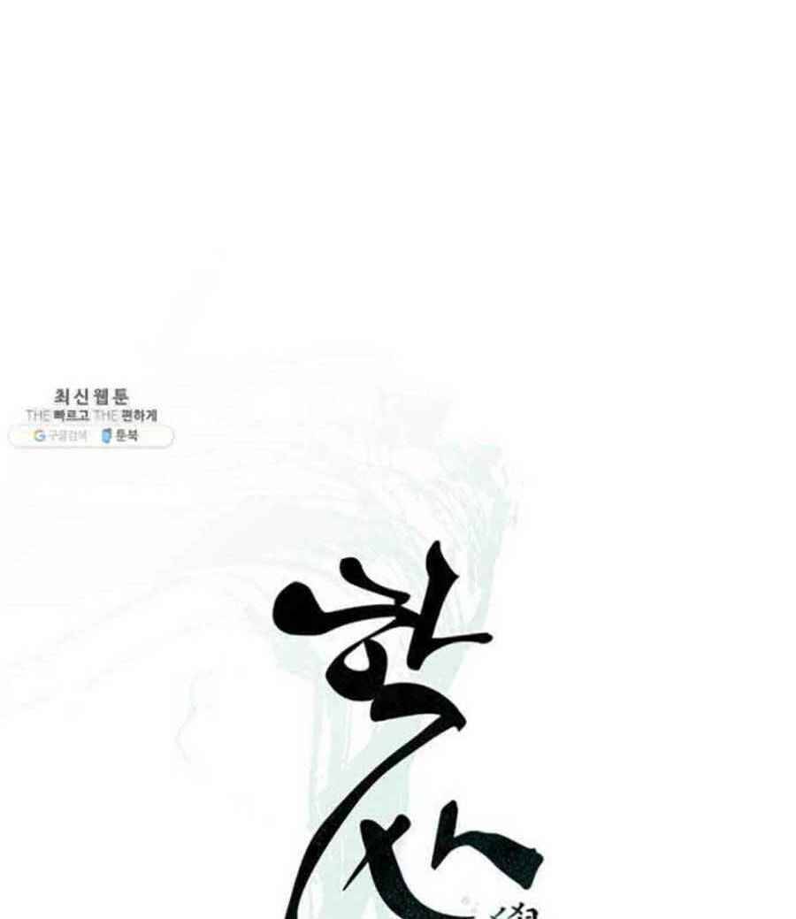 Học Giả Trở Lại - Chương 43