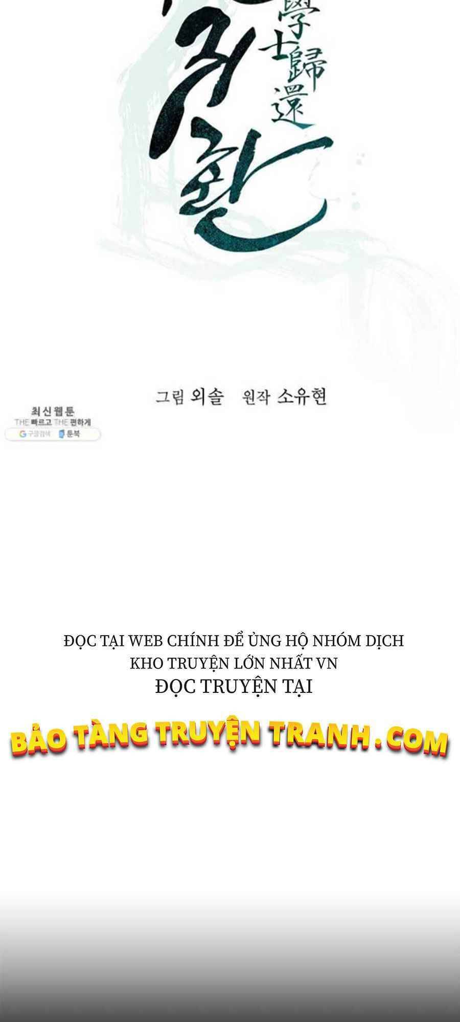 Học Giả Trở Lại - Chương 43