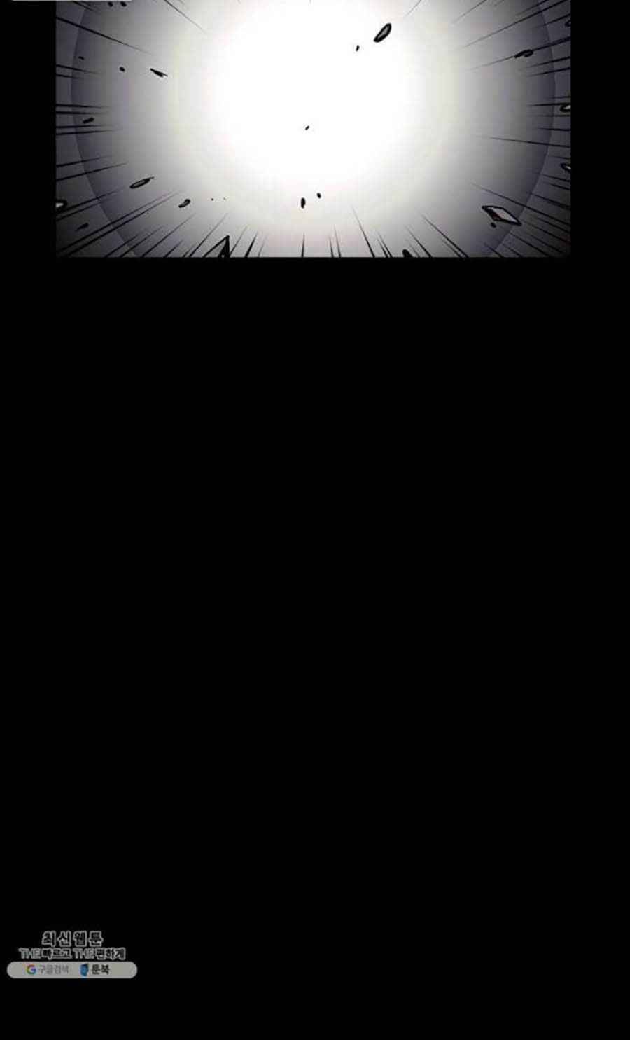 Học Giả Trở Lại - Chương 43