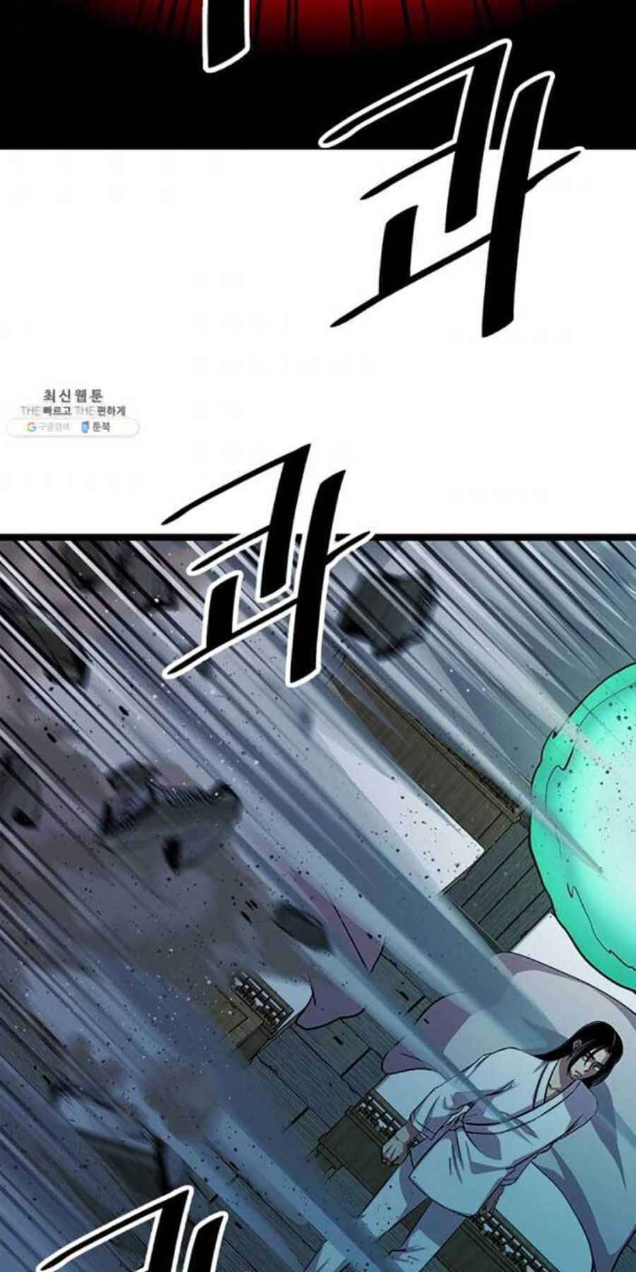 Học Giả Trở Lại - Chương 43