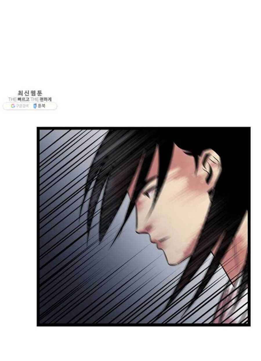 Học Giả Trở Lại - Chương 43