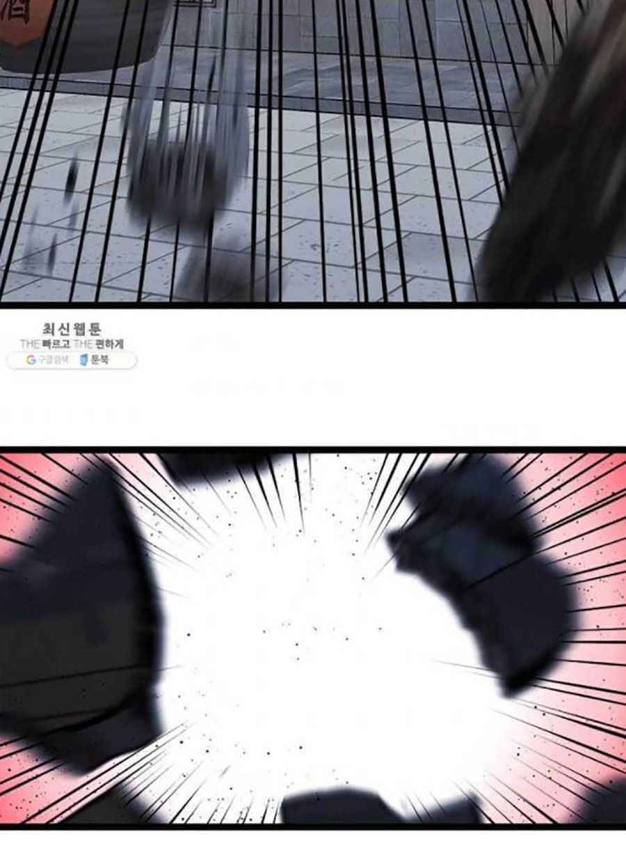 Học Giả Trở Lại - Chương 43