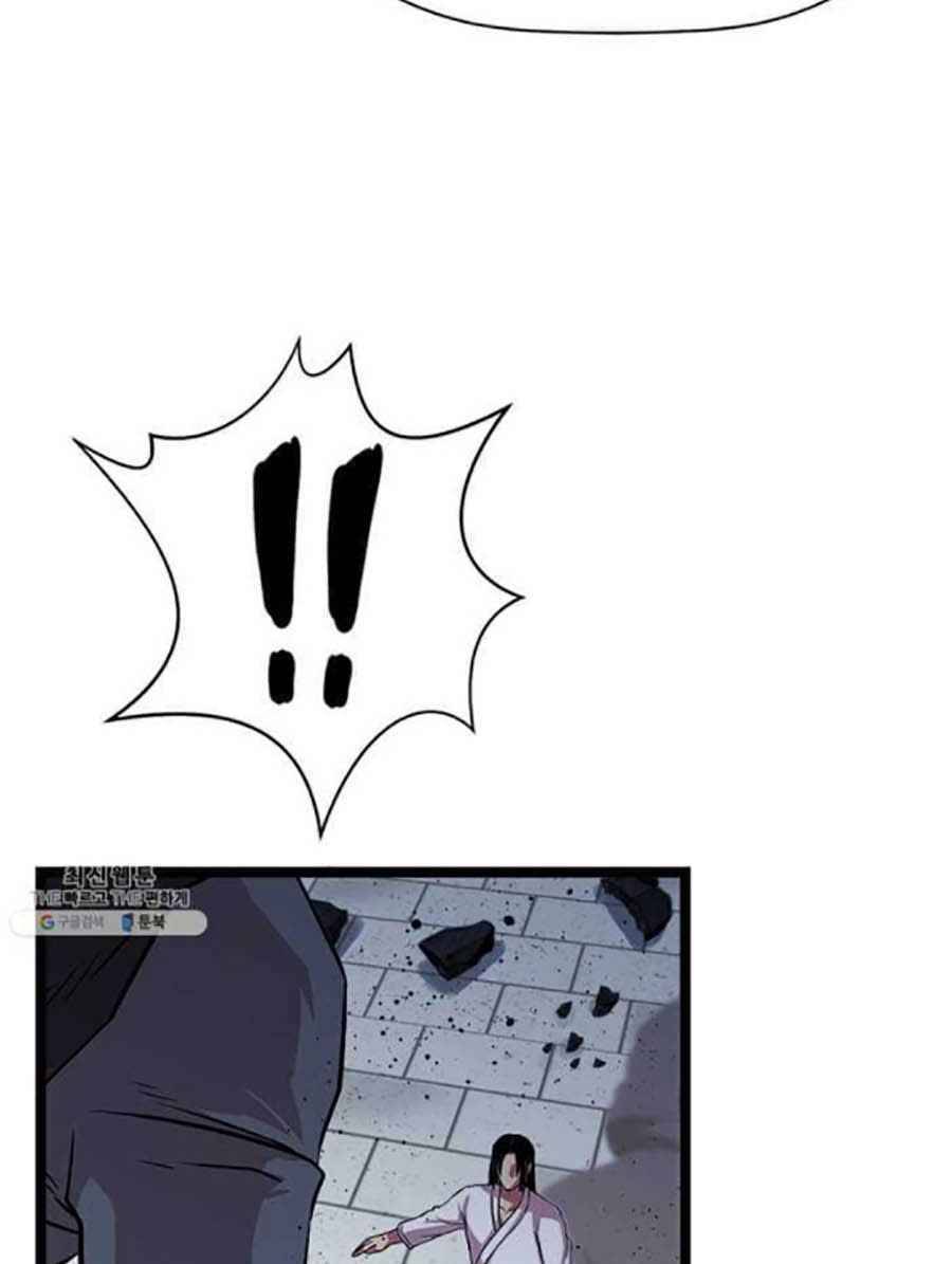 Học Giả Trở Lại - Chương 43