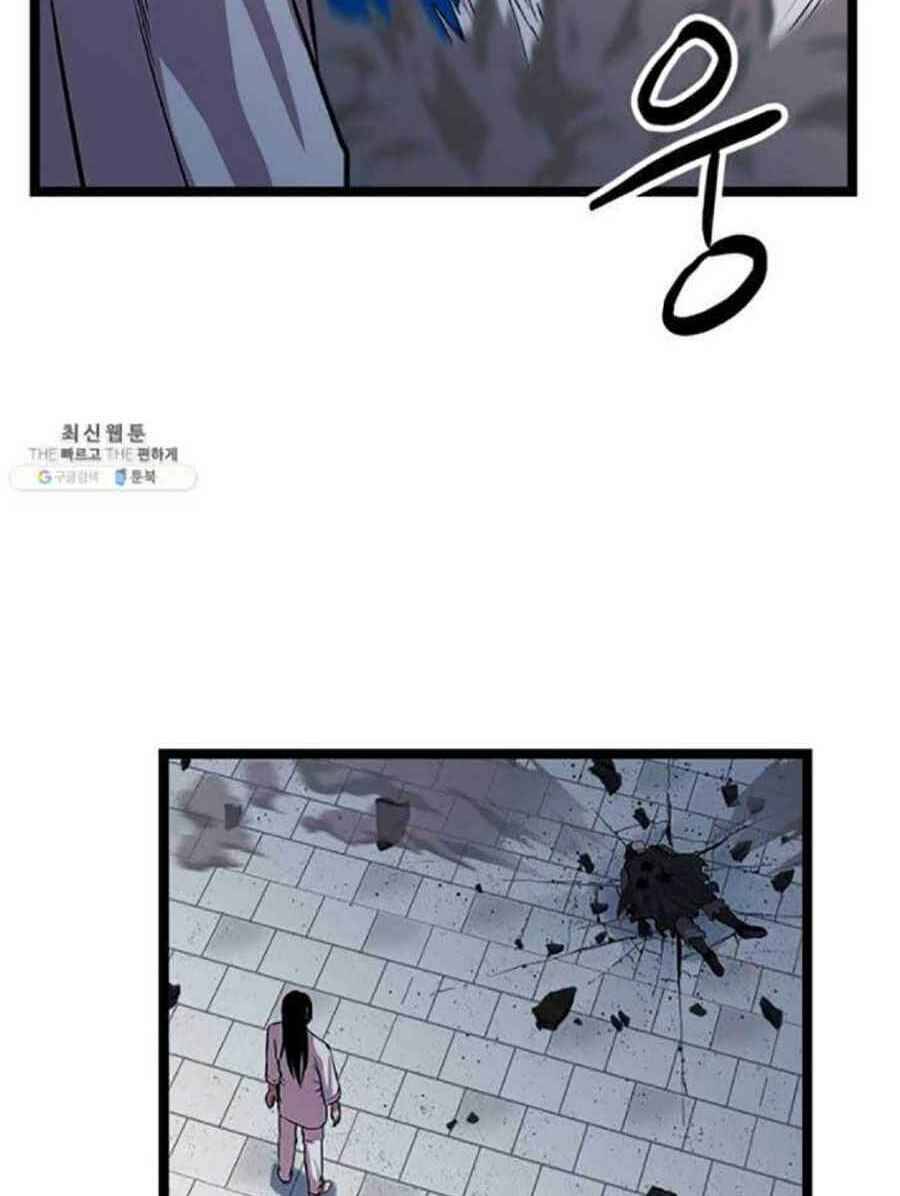 Học Giả Trở Lại - Chương 43