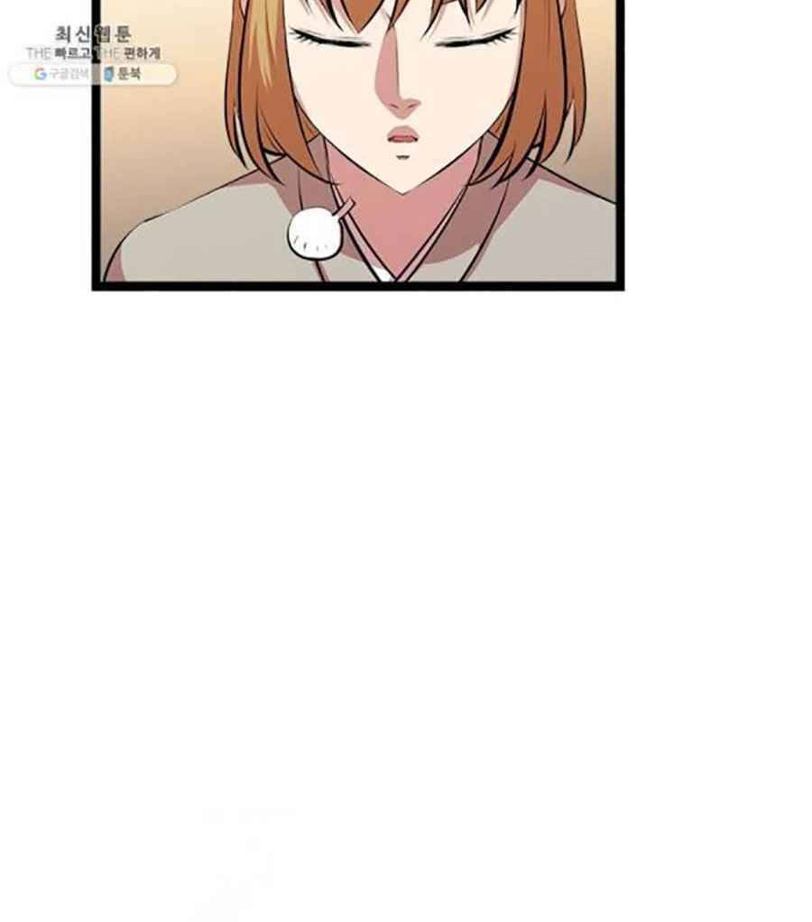 Học Giả Trở Lại - Chương 45