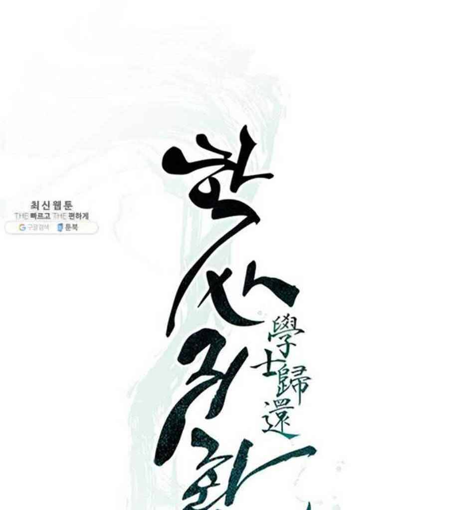 Học Giả Trở Lại - Chương 45