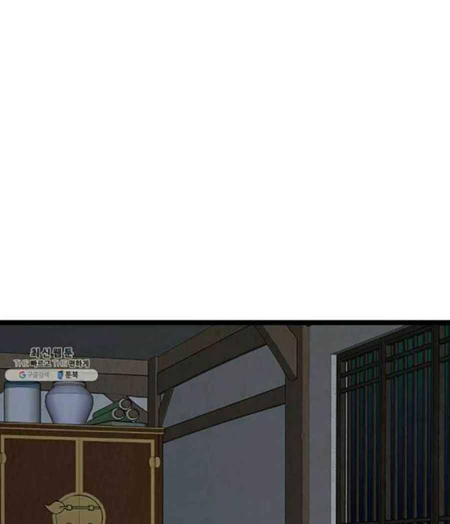 Học Giả Trở Lại - Chương 45