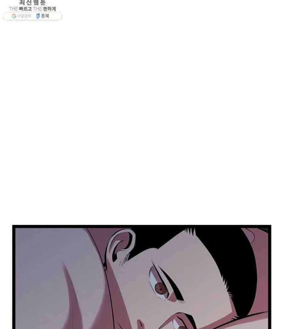 Học Giả Trở Lại - Chương 45