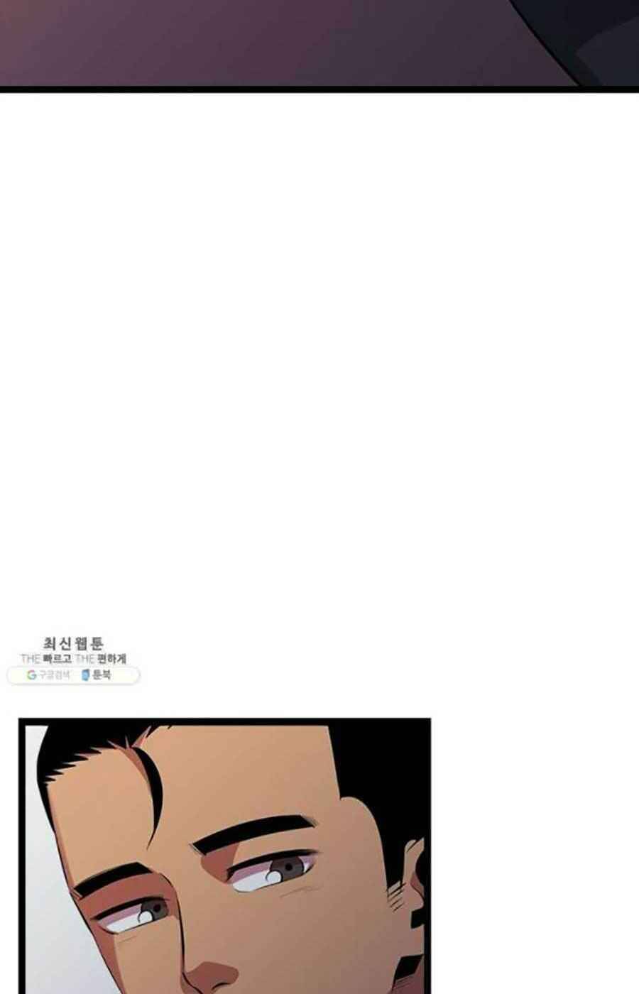 Học Giả Trở Lại - Chương 45