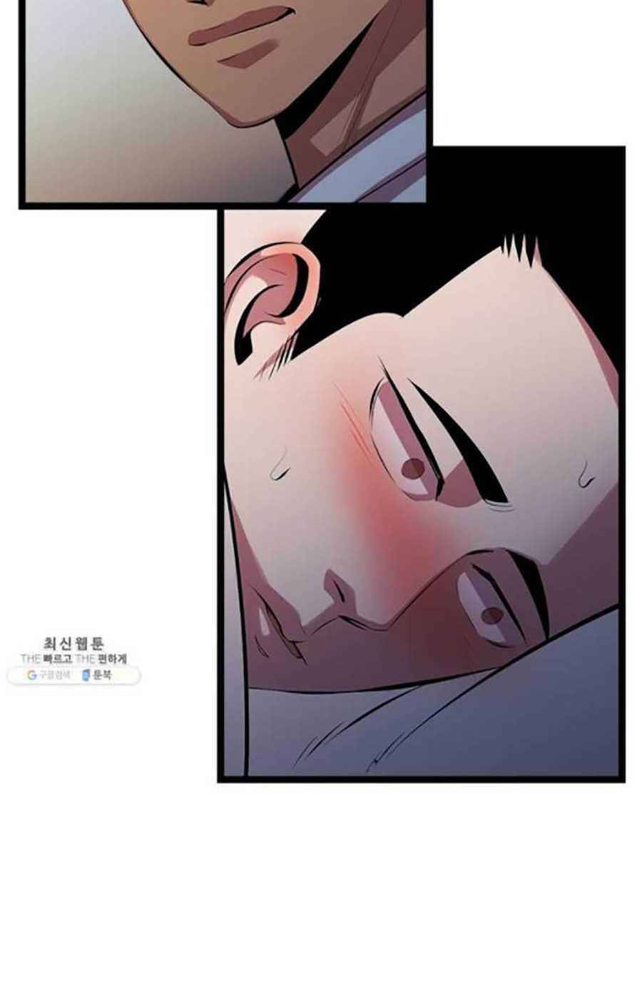 Học Giả Trở Lại - Chương 45