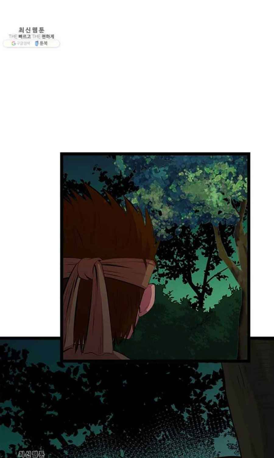 Học Giả Trở Lại - Chương 45