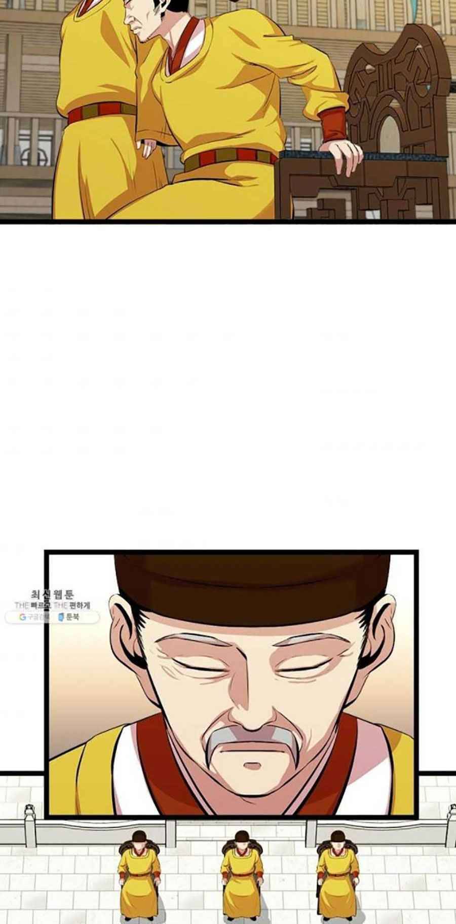 Học Giả Trở Lại - Chương 46