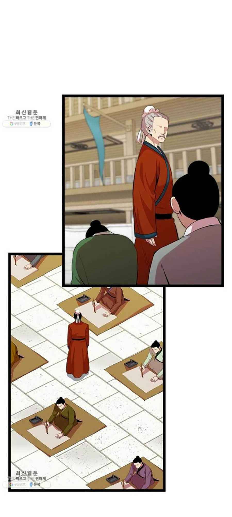 Học Giả Trở Lại - Chương 46